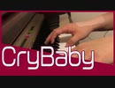 【ピアノ】「Cry Baby」を弾いてみた【東リベOP】