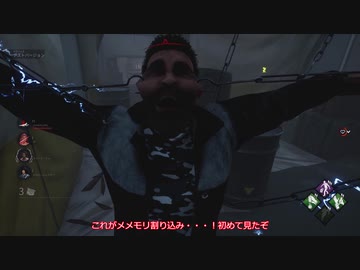 【ゆっくり実況】唐突に動画を作りたくなったので実況した【Dead By Daylight】