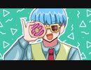 【UTAUカバー】ドーナツホール【創作キャラ】