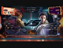 TEKKEN LIVE(2021/08/21)：豪鬼vsクラウディオ