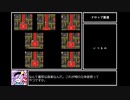 苦行クエストⅥ Part8