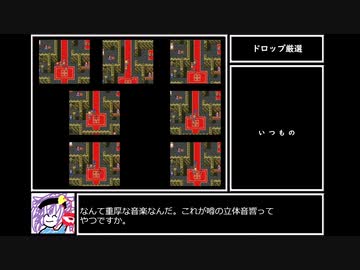 苦行クエストⅥ Part8