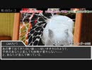 【#5】さとりGMが頭巾ヤドンを沼に沈めるお！【ダブルクロス3rd実卓】