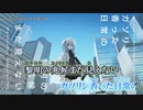 【ニコカラ】snooze【offvocal】