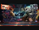 TEKKEN LIVE(2021/08/21)：豪鬼vsアーマーキング