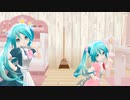 【MMD】 メイドちびあっぴぃとぷちあっぴぃで♪チーズケーキクライシス♪ [1080P60fps]