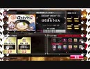 QMA 相撲検定 20210821