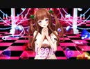 【MMD】39【花京院ちえり】