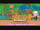 【Littlewood】圧倒的に好評な『あつ森』風インディーゲーム