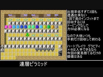 ヘビ貿易マップ集　特殊マップ編