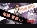 【Switch】新すばらしきこのせかい をやる Part 40【初見】