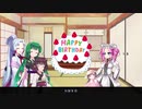 四国めたん誕生日2021