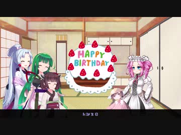四国めたん誕生日2021