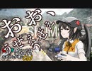 【ゆっくり実況】俺が勝てないのはどう考えてもお前らが強いCW【COD:BOCW】part 25