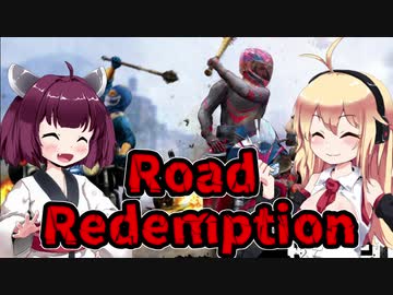 【Road Redemption】清く正しく美しくバイクレースをする VOICEROID実況
