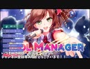 [芸01]アイドル事務所はじめました～チュートリアル【アイドルマネージャー初見実況】