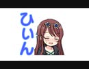 シャニマススタンプ(音MAD素材編)