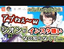 インスタで2期生の絆を深めようと思ったらシオンがインスタ嫌いで困っちゃったスバル