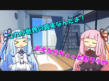 七摘家の座談会#5