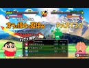 【オラと博士の夏休み】しんちゃんと踝猫背が過ごす特別な夏休み part32