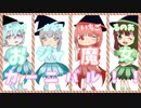 【魔女っ子4人で】おジャ魔女カーニバル / 歌ってみた