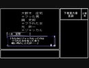 【実況】『奏（騒）楽都市OSAKA』りべんじプレイ　part27