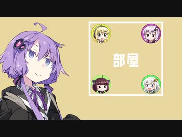 異説 スクエア