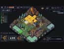 【字幕】不明なユニットを接続するInto the Breach #5