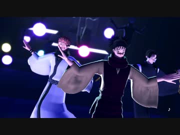 【MMD呪術廻戦】 triangle△monster【脹相　両面宿儺　加茂憲紀】