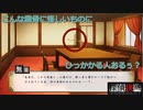 【探偵撲滅】第14回　ちょっとは怪しいとか危険とか思わんかね？