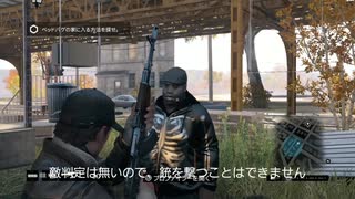 watchdogsバグ寄せ集めpart3(改)