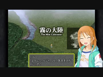 デレマス・ファンタジー　往きて還りし物語　その11【シンデレラガールズ×FFⅨ】