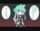 【手描き】おうちデート中、リスナーの一言に思わず包丁を取り出してしまうるしあ