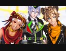 【MMDツイステ】 第六感 / THE SIXTH SENSE 【カリム/シルバー/ラギー】