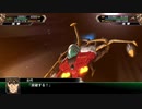 【スーパーロボット大戦V】6話 冥王の落日