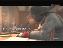 #11-6 再生数５以上の暗殺者 PS3 【アサシンクリード３】
