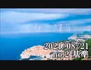 ショートサーキット出張版読み上げ動画6995