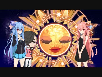 お姉ちゃんにキスを教えてあげる葵ちゃん最終回【うチューしんしゅチュー】
