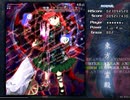 【初見実況】STGが下手な主が東方地霊殿を実況プレイpart12.5