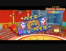 【実況】ペラペラな世界を大冒険 part25【ペーパーマリオ オリガミキング】
