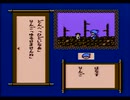 【平成 新・鬼ヶ島実況プレイ】 変梃なオウガノベル Part27【涼夏亭れげ部】