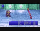 FINAL FANTASY II PIXEL REMASTER #15