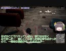 【ゆっくり妖精のぬかりんぴっく参加記録】　-Part.31のおまけ-