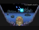 FINAL FANTASY II PIXEL REMASTER #16