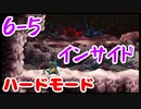 【MAD RAT DEAD】6-5 ハードモード ノーミス オールジャスト S+【プレイ動画】