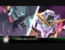 【スーパーロボット大戦V】7話 交差する宇宙