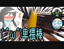 爆発厨房 前編 クッキングシミュレーター実況