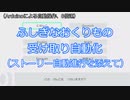 【ポケモン剣盾×Arduino】ふしぎなおくりものシリアルコード入力自動化（ストーリー自動化と一緒に）