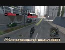 初心者(嘘)のゆっくりＷＤ実況⑩