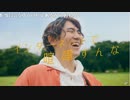 【イボーン】 帰ってきた酒男dism